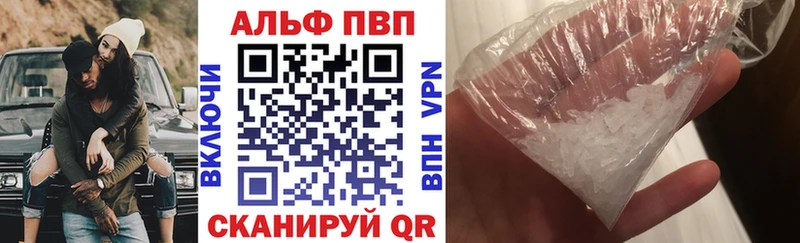 закладки  Будённовск  А ПВП СК 