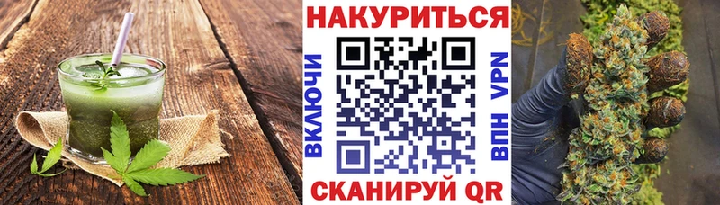 продажа наркотиков  Будённовск  Canna-Cookies конопля 