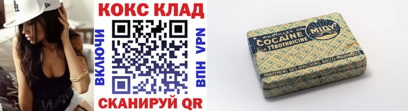 КОКАИН Колумбийский Будённовск