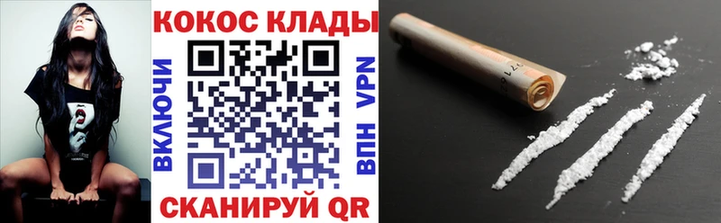 Кокаин Колумбийский  кракен как войти  Будённовск 