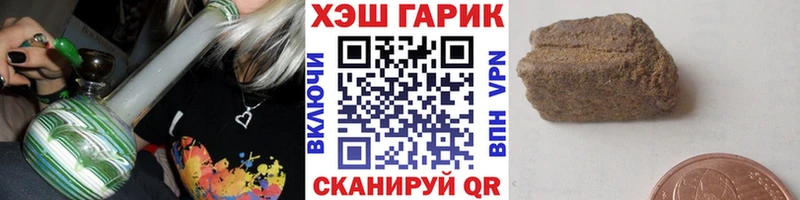 ГАШ хэш Будённовск
