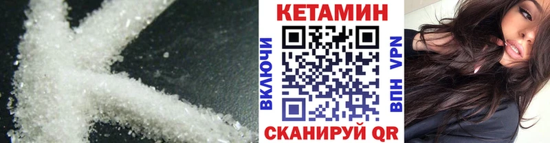 Кетамин ketamine  Будённовск 