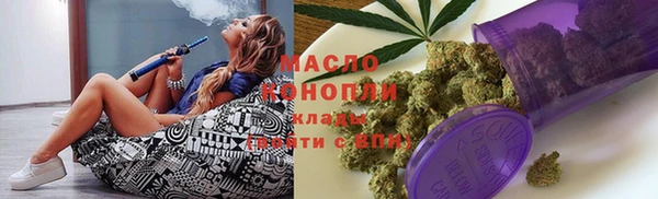 сатива Балабаново