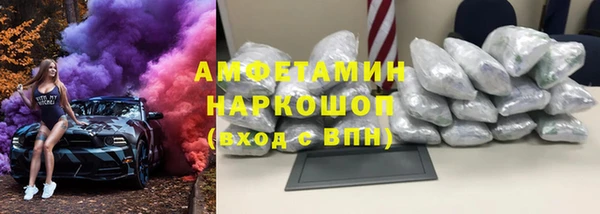 МДМА Балахна