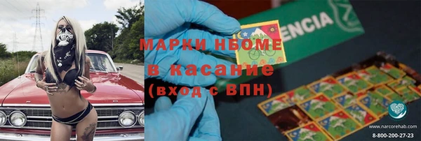 МДМА Балахна