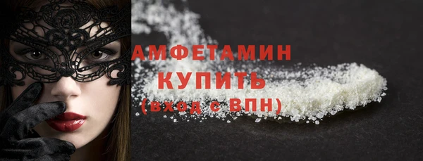 сатива Балабаново