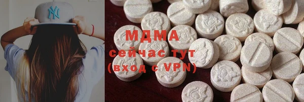 сатива Балабаново