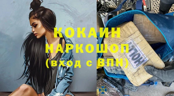 МДМА Балахна