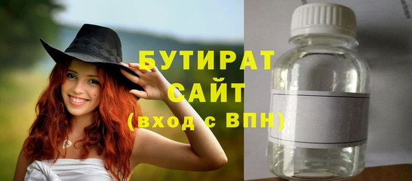 стафф Баксан