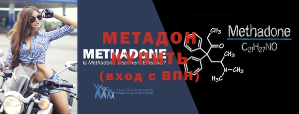 МДМА Балахна