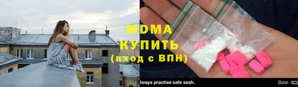МДМА Балахна