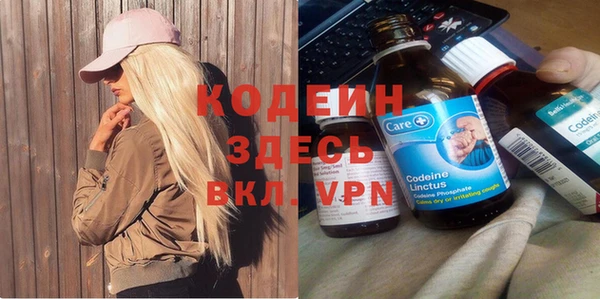 МДМА Балахна