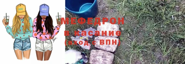 стафф Баксан