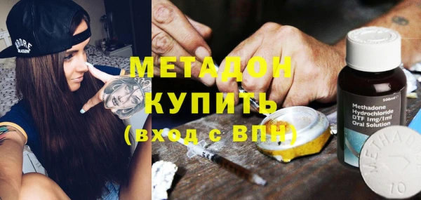 МДМА Балахна
