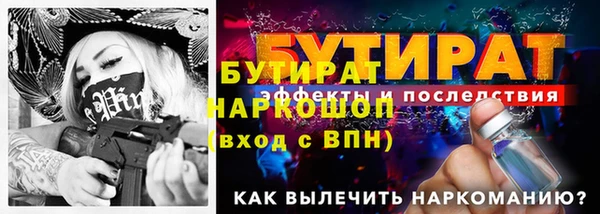 стафф Баксан