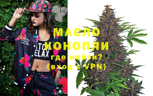 МДМА Балахна