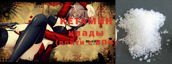 стафф Баксан