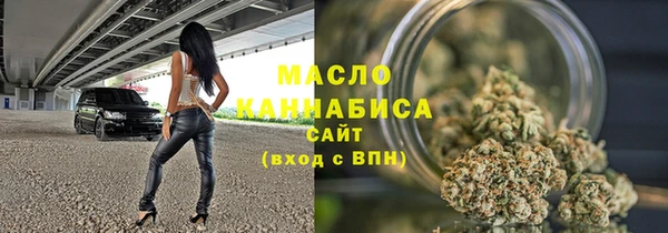 МДМА Балахна