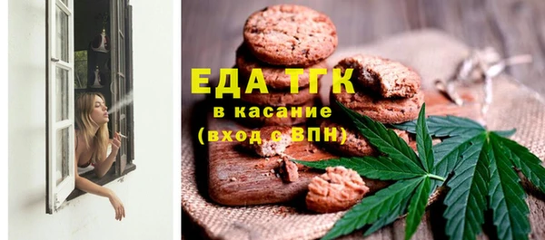 МДМА Балахна