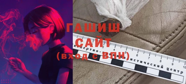 МДМА Балахна