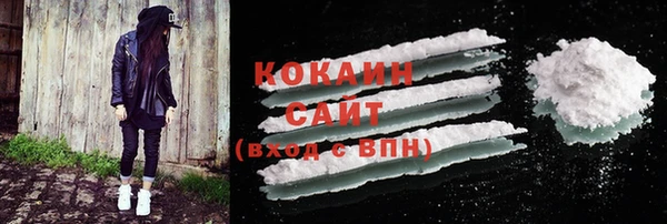 стафф Баксан