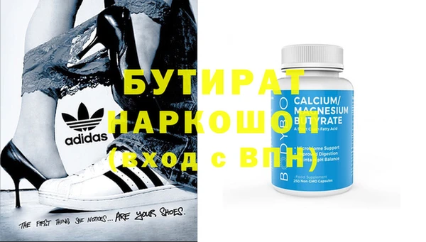 стафф Баксан