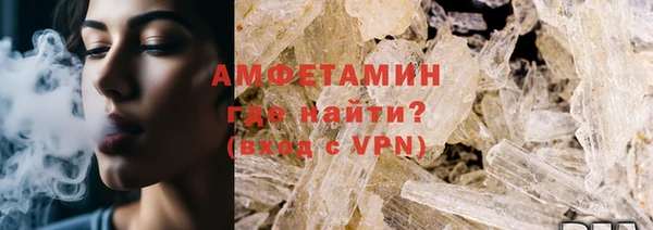 сатива Балабаново
