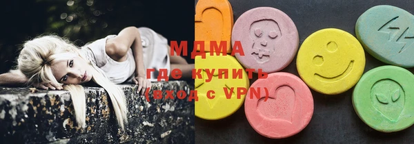 МДМА Балахна