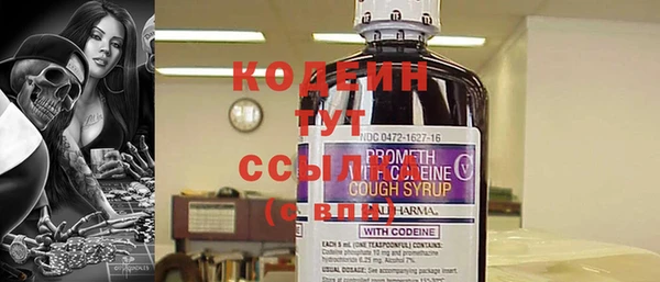 кокаин перу Армянск