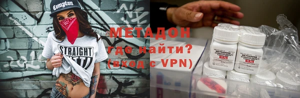 стафф Баксан