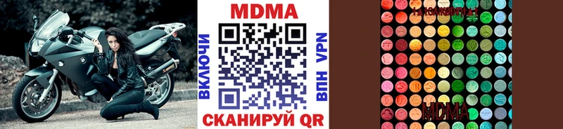 MDMA молли  Будённовск 