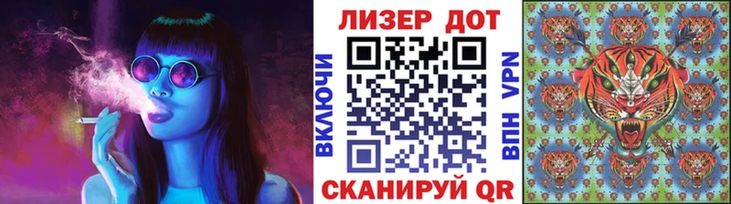 Наркотические марки 1,5мг Будённовск