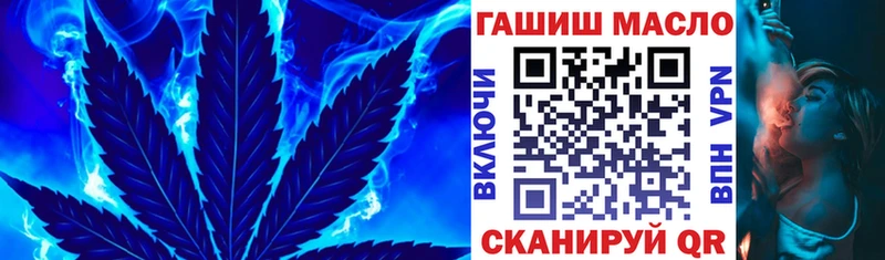 ТГК вейп с тгк MEGA ссылка Будённовск